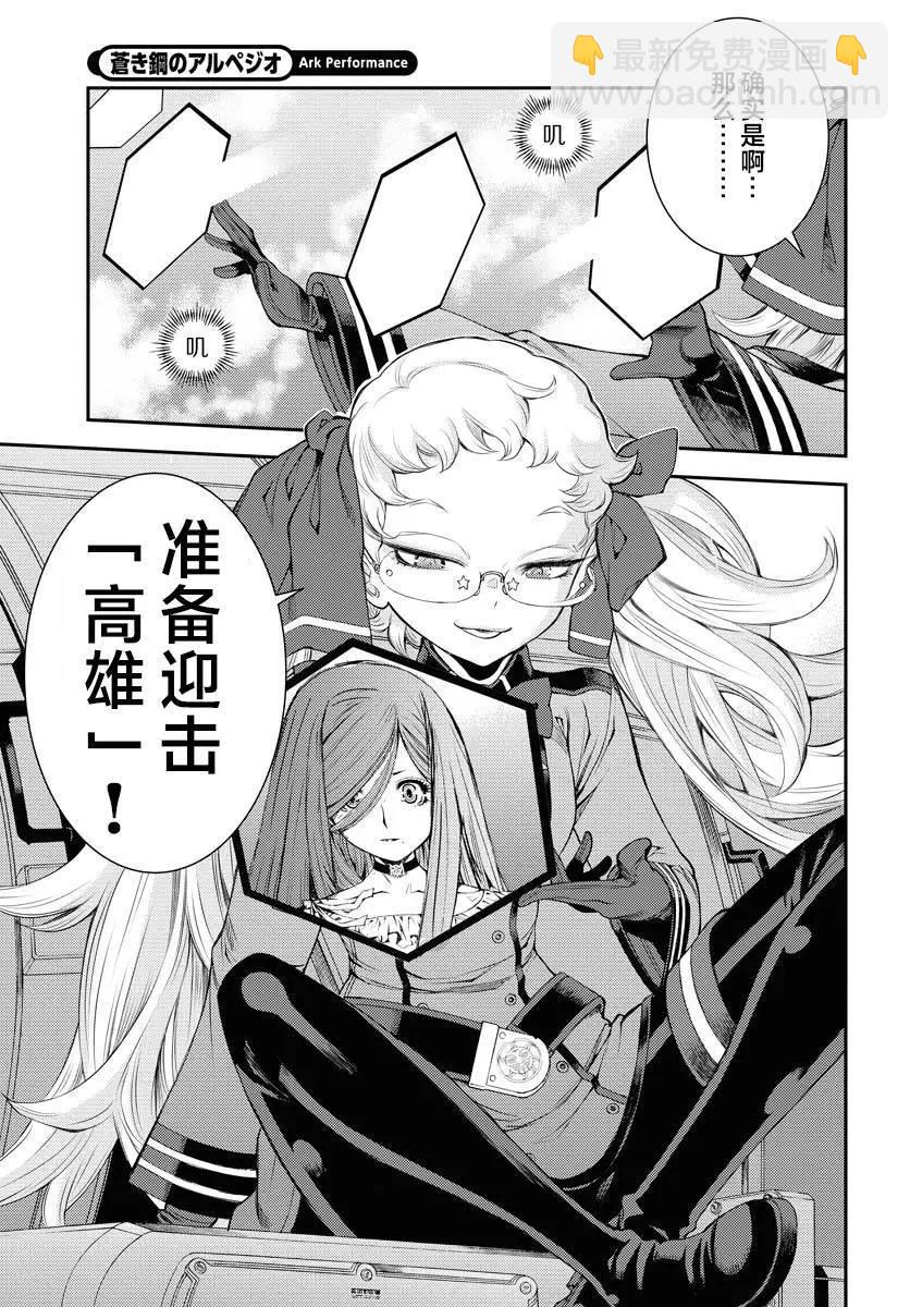 第151话27