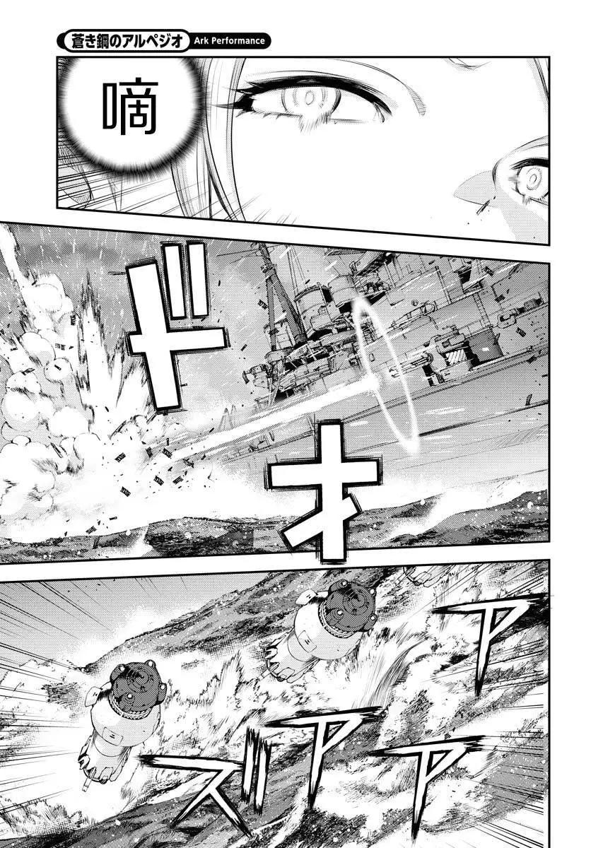第151话3