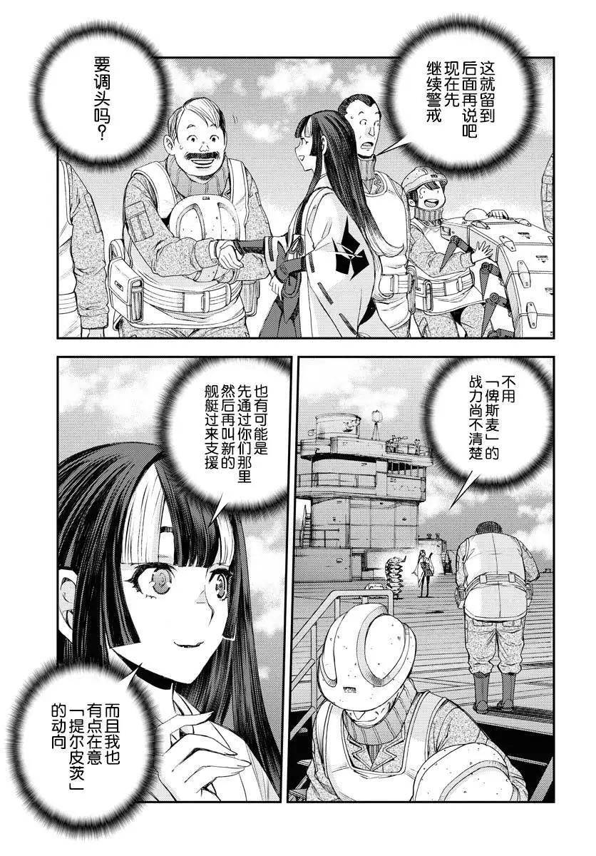 第151话31