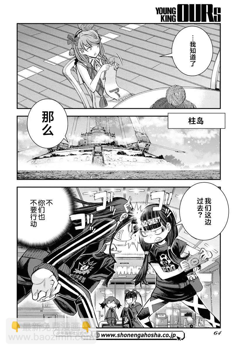 第151话32