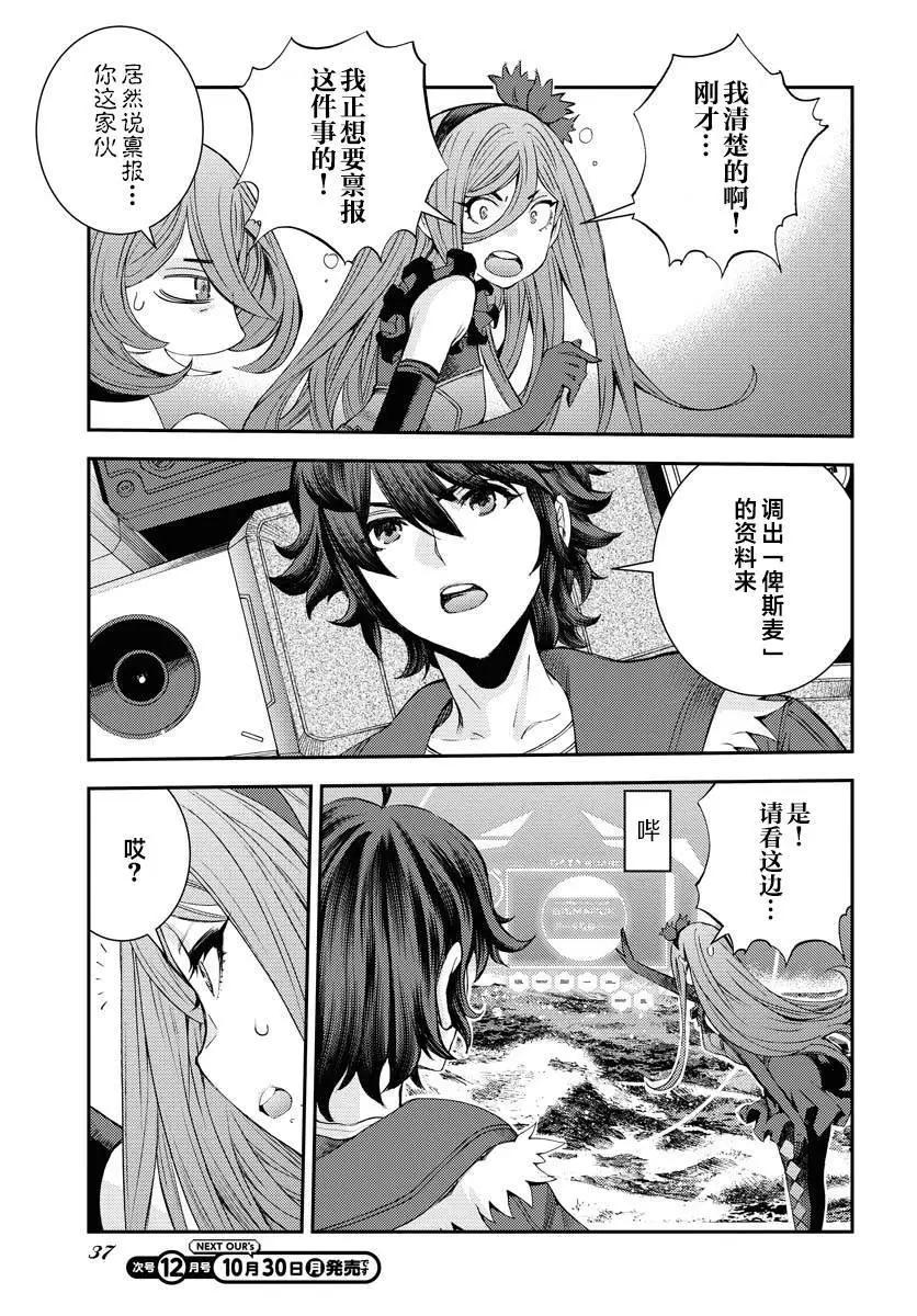 第151话5