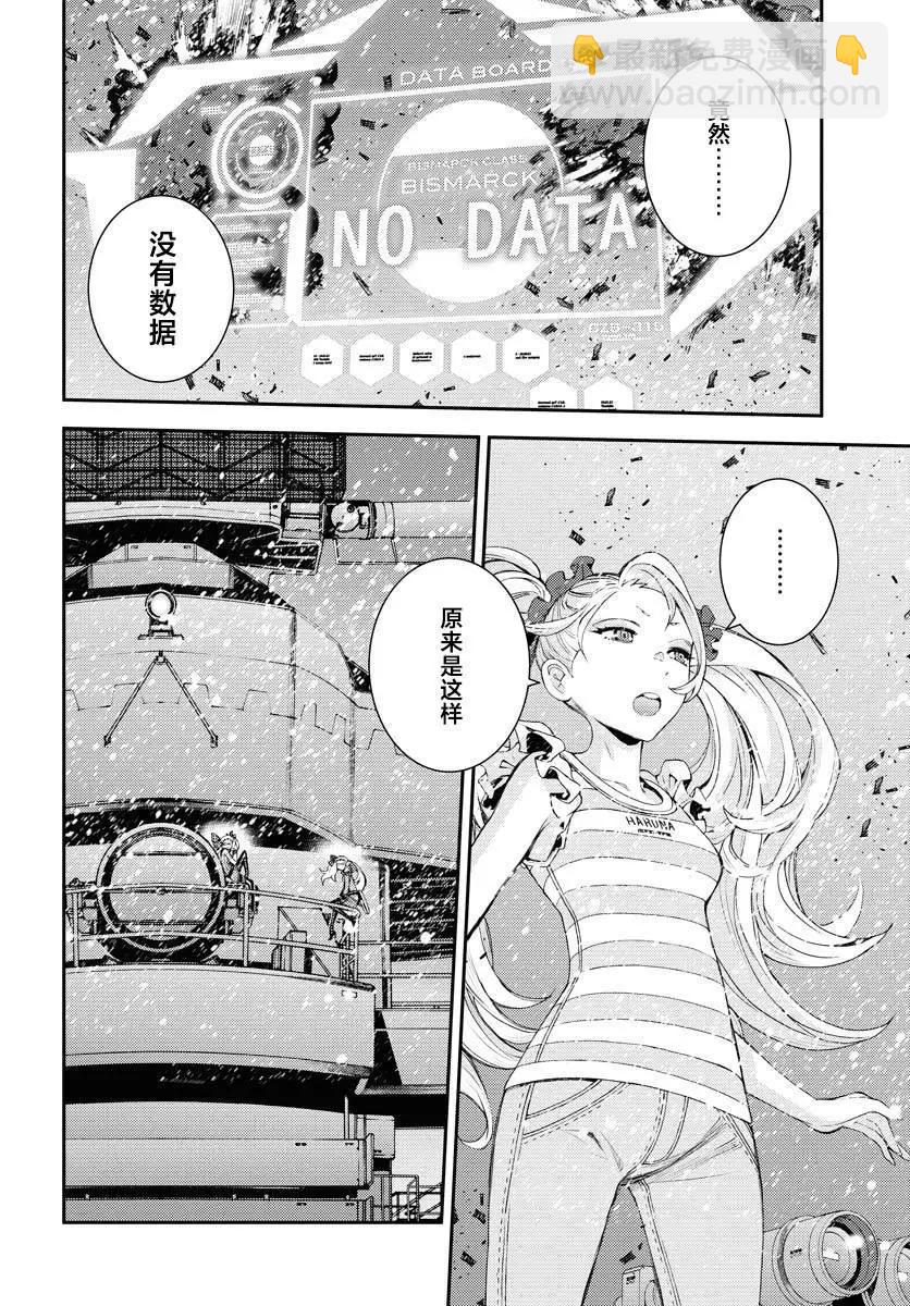第151话6