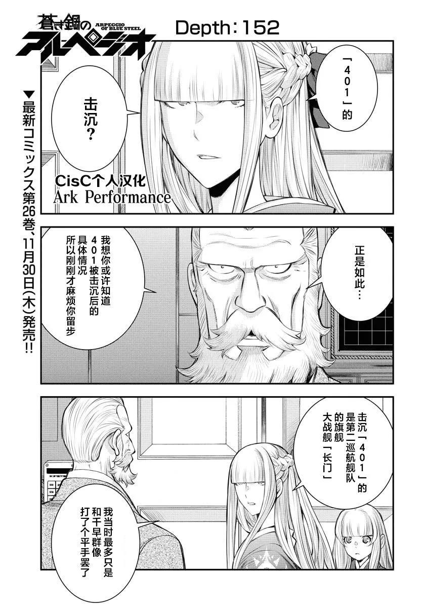 第152话0
