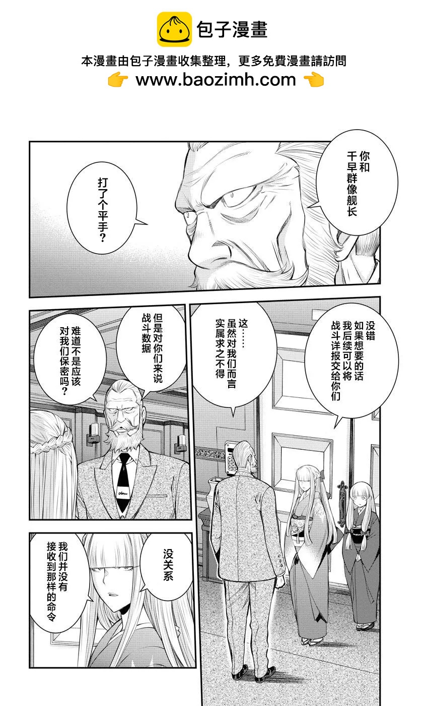 第152话1