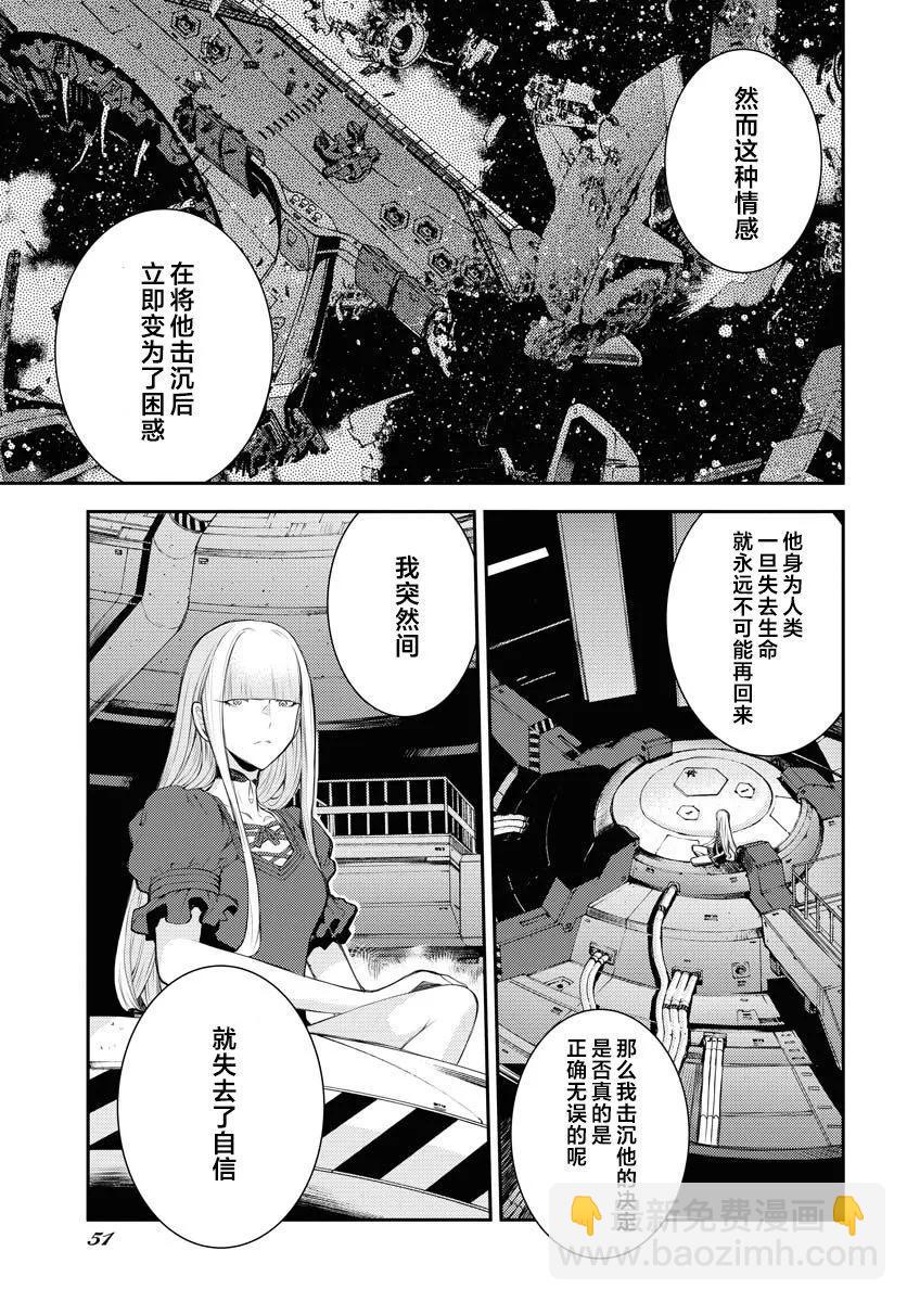 第152话10