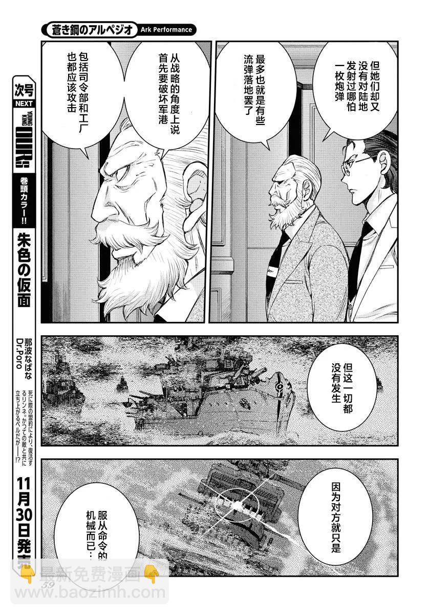 第152话18