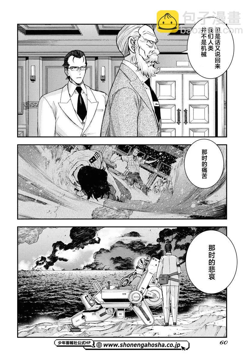 第152话19