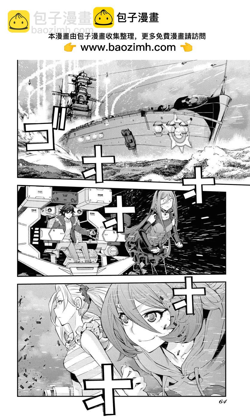 第152话23