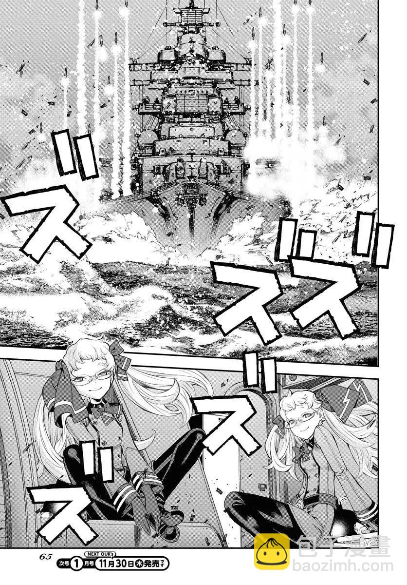 第152话24
