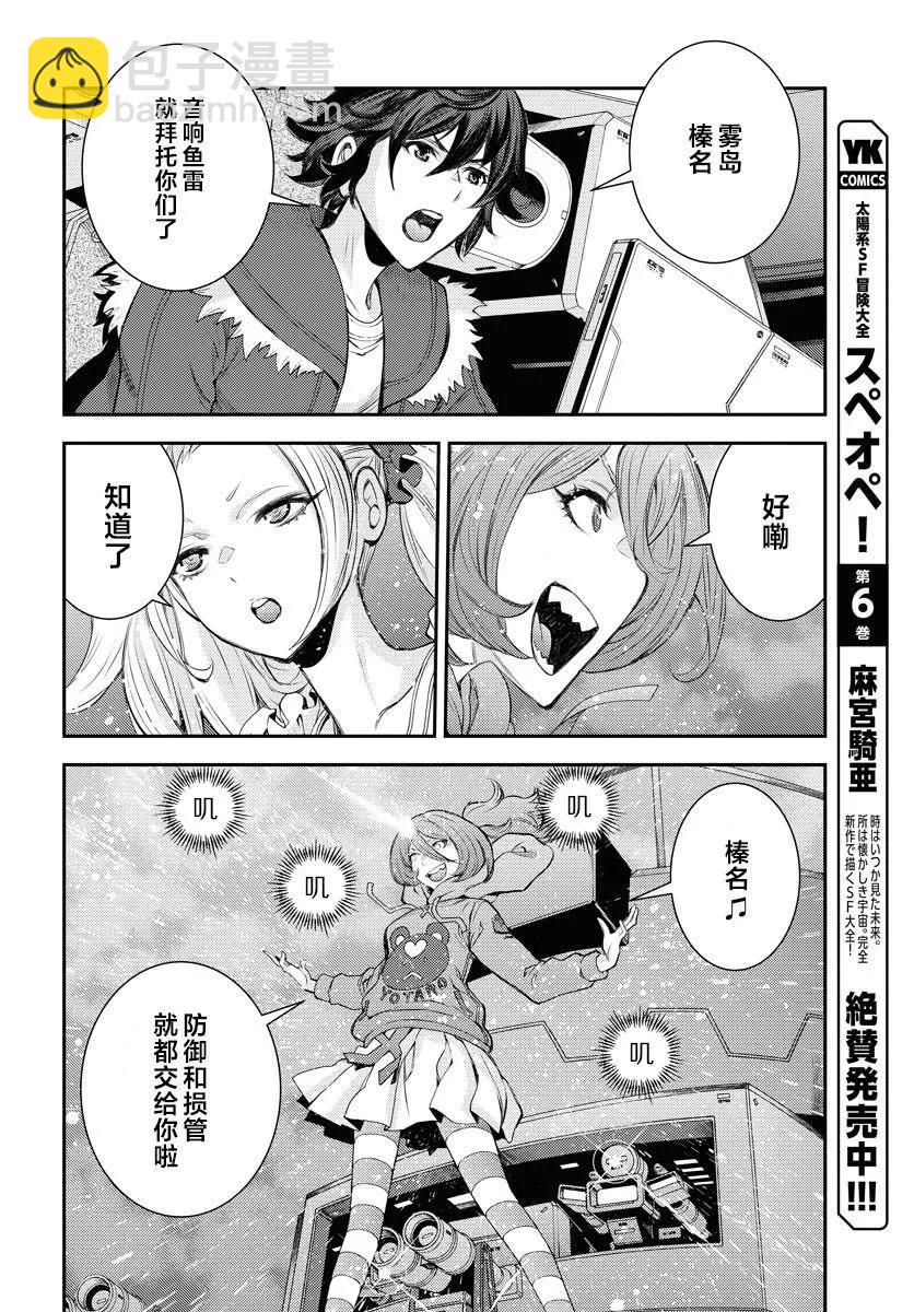 第152话25