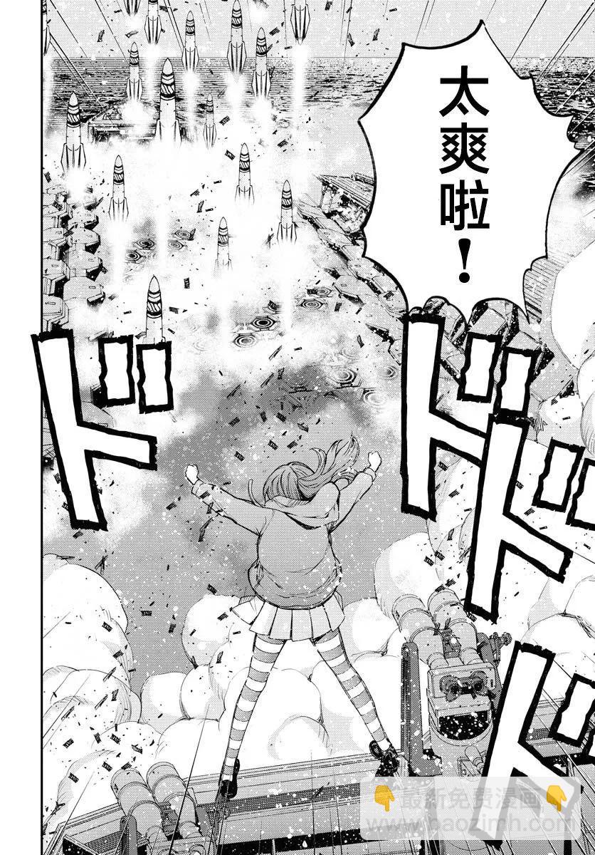 第152话27