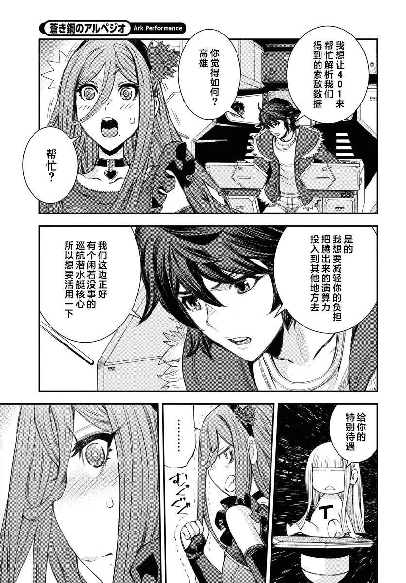 第152话28