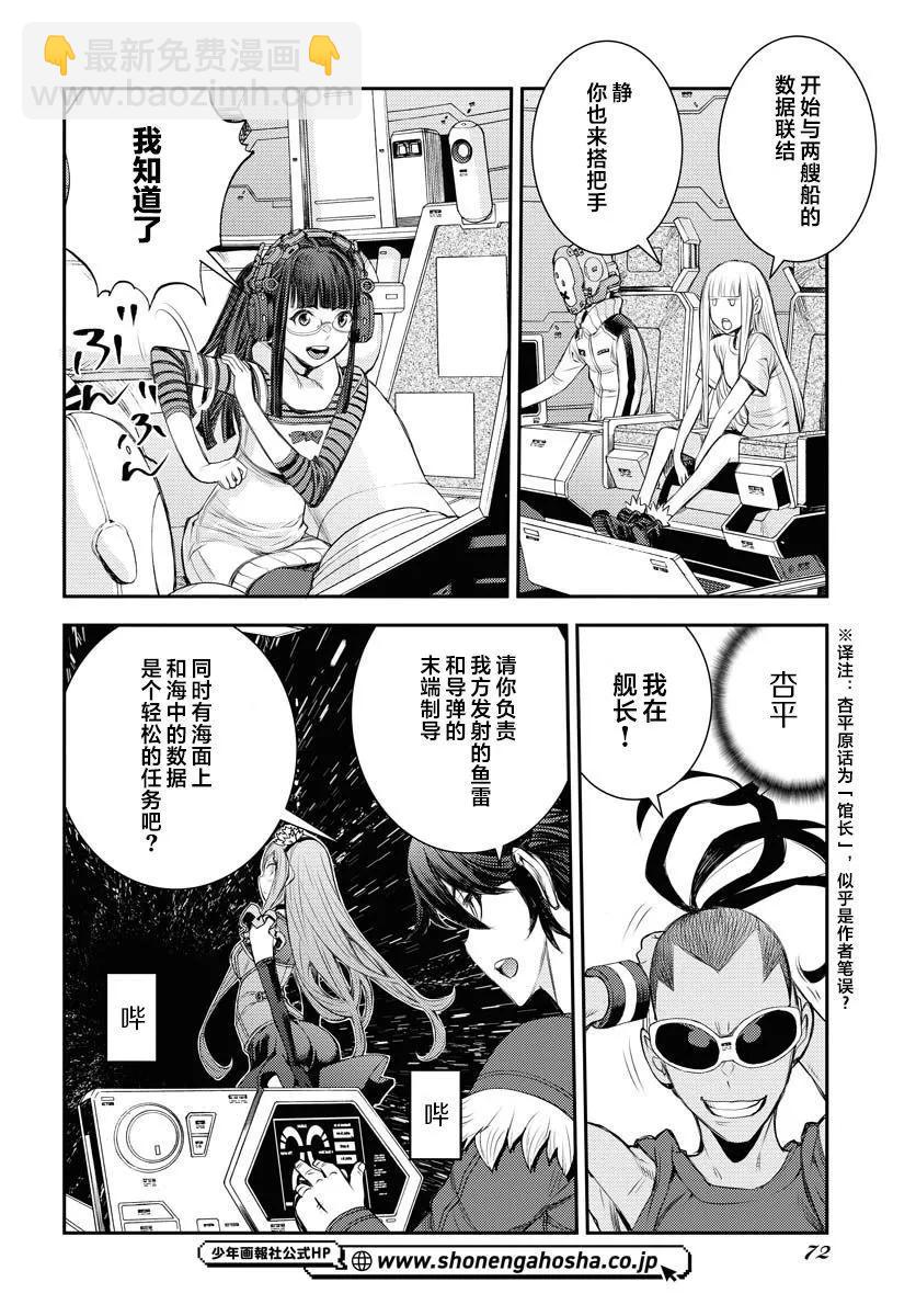 第152话31