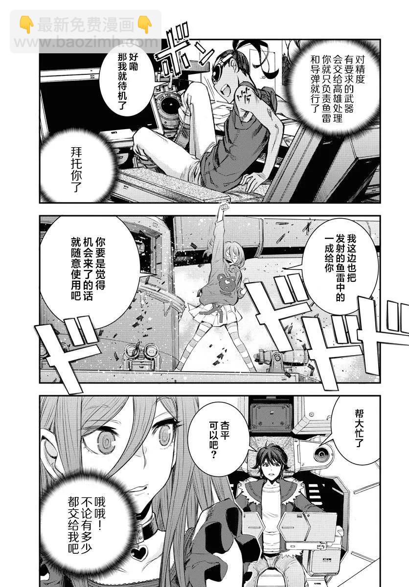 第152话32