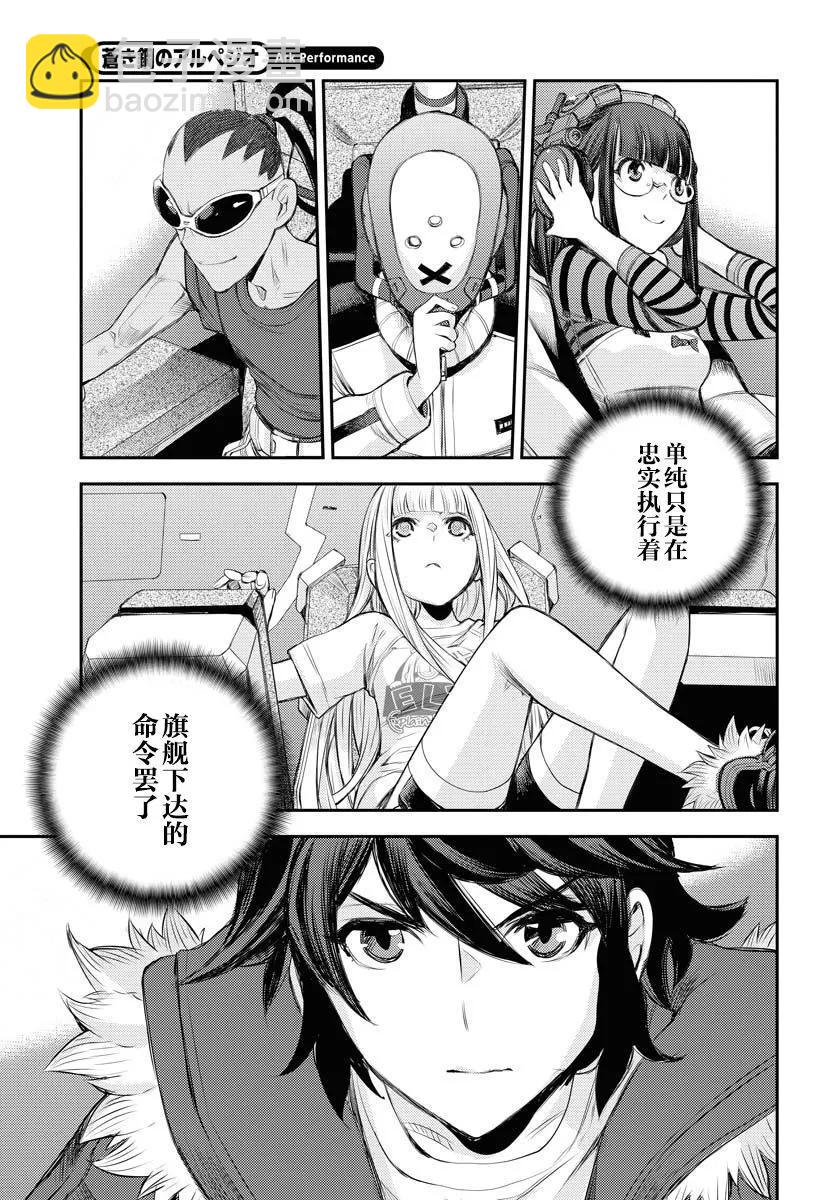 第152话34