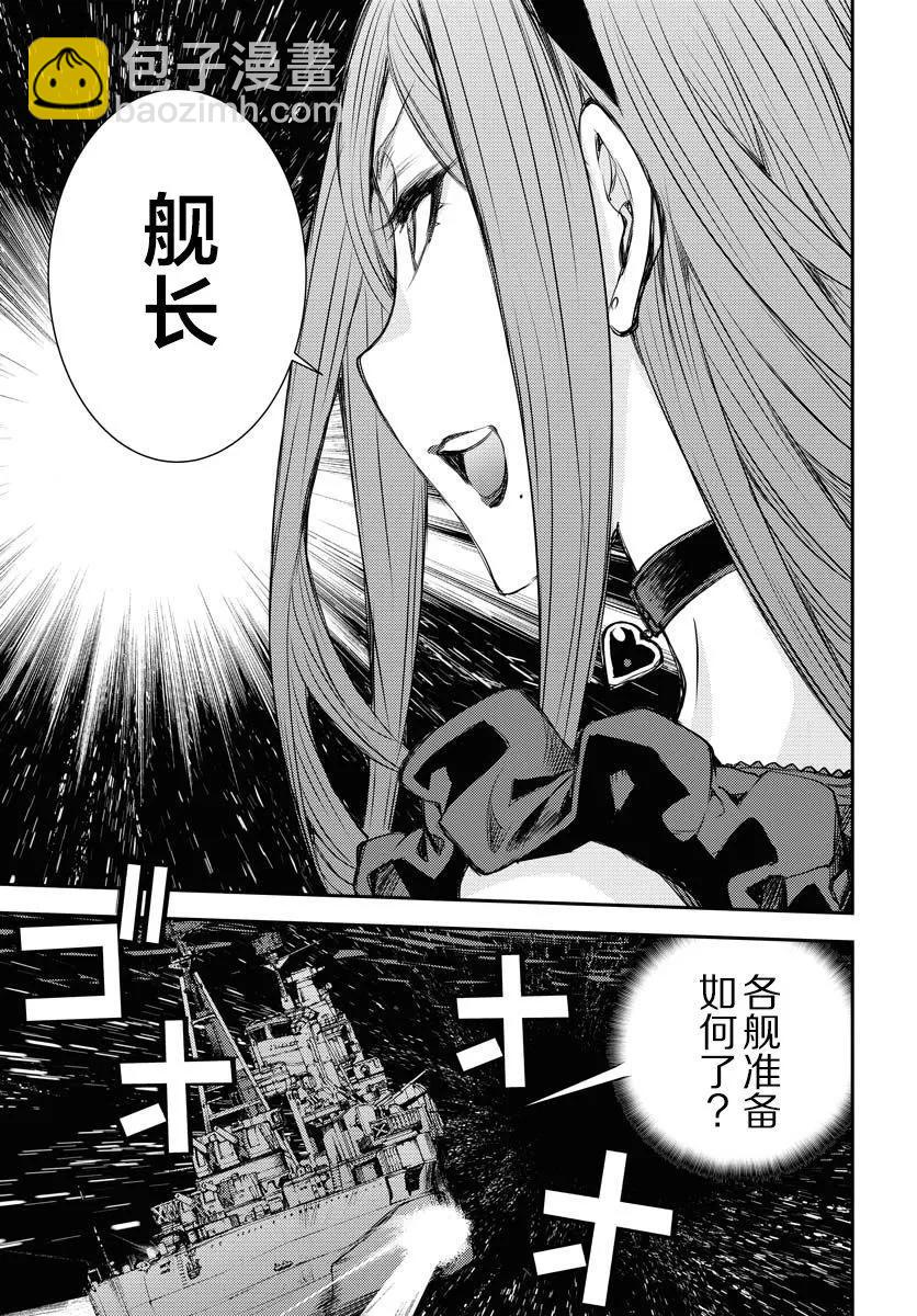 第152话36