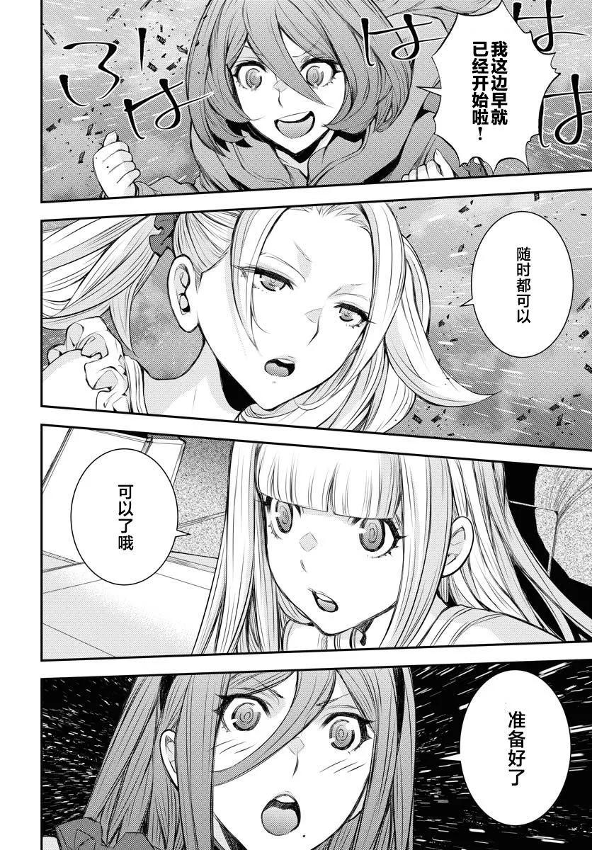 第152话37