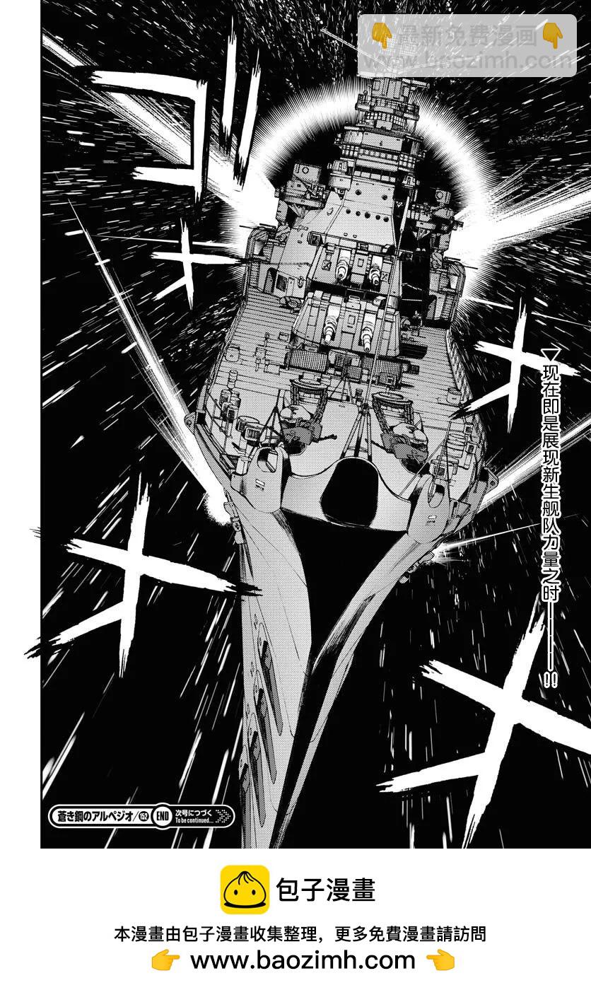 第152话39