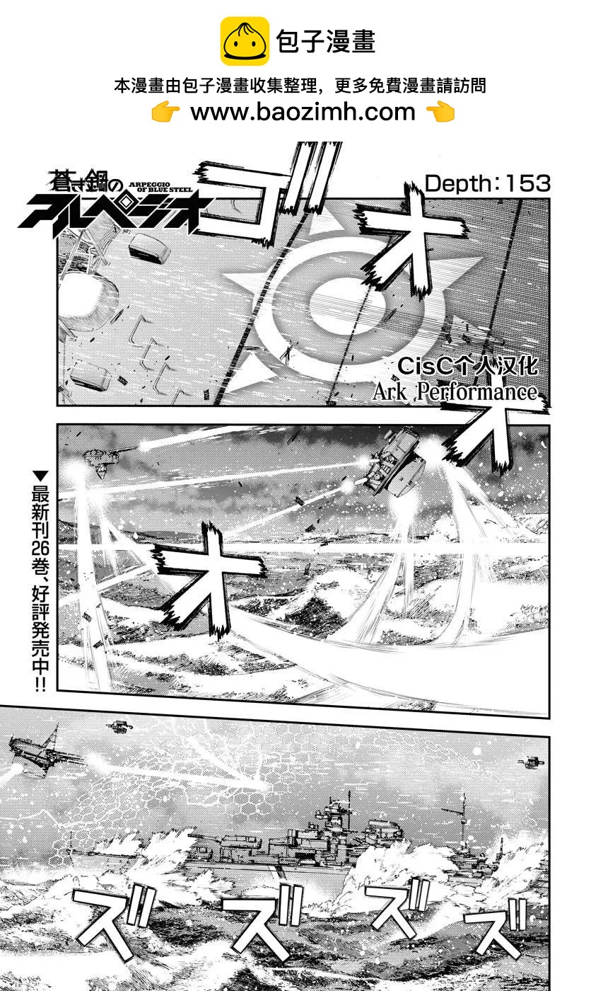 第153话1