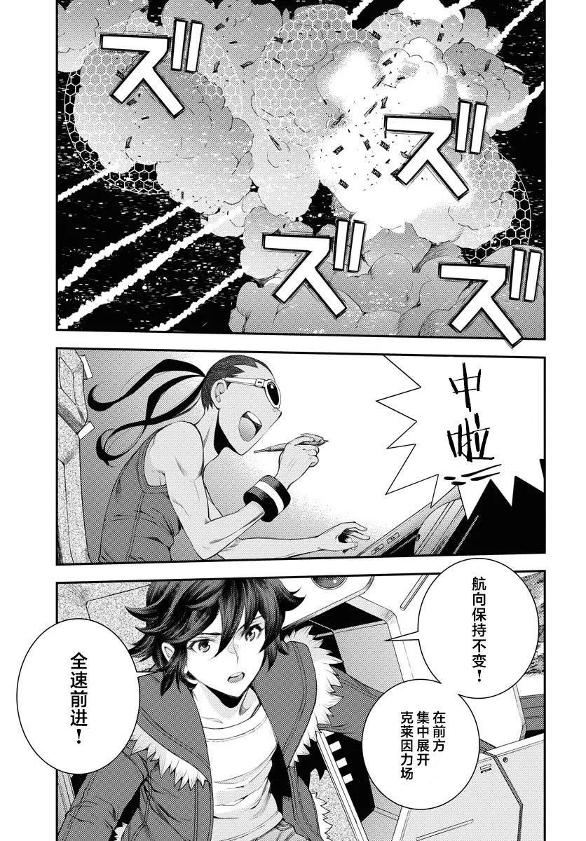 第153话10