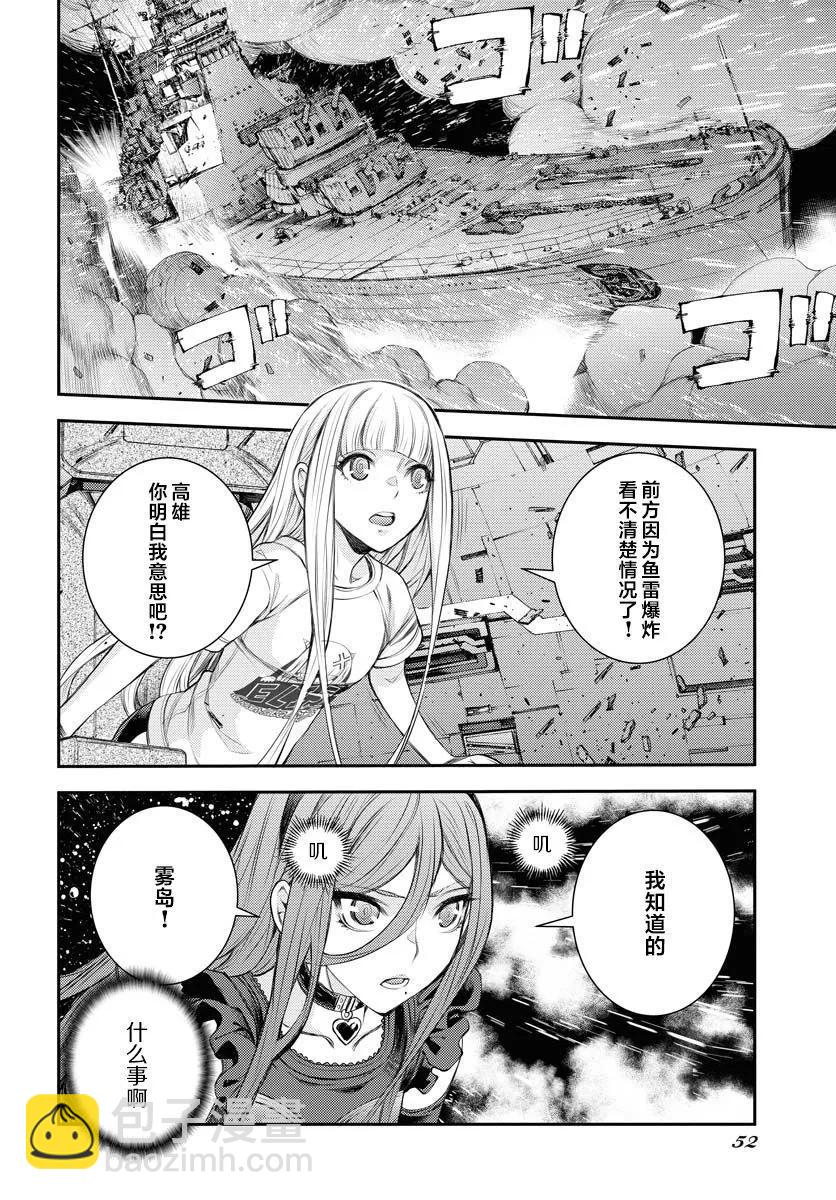 第153话11
