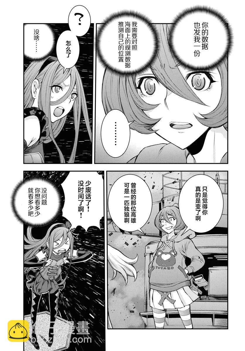 第153话12