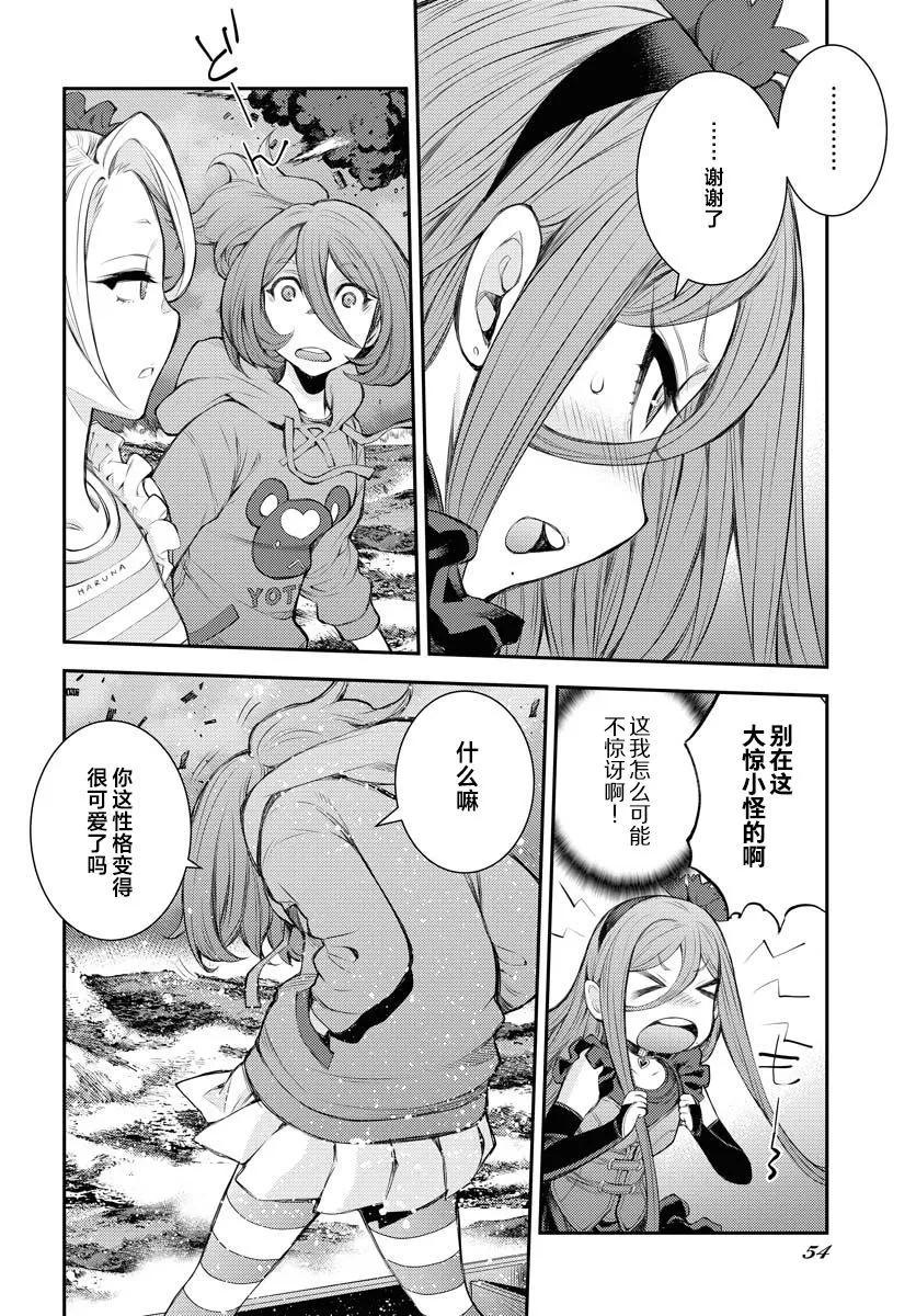 第153话13