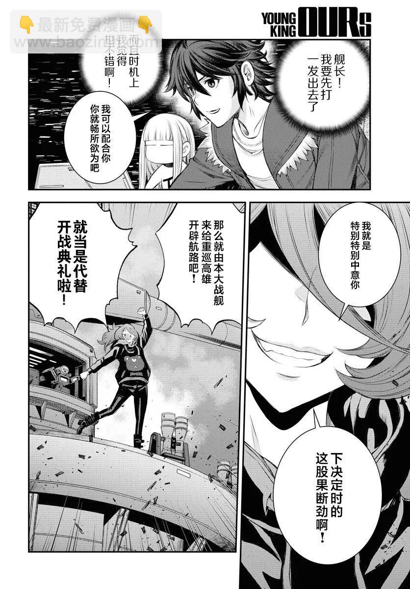 第153话15