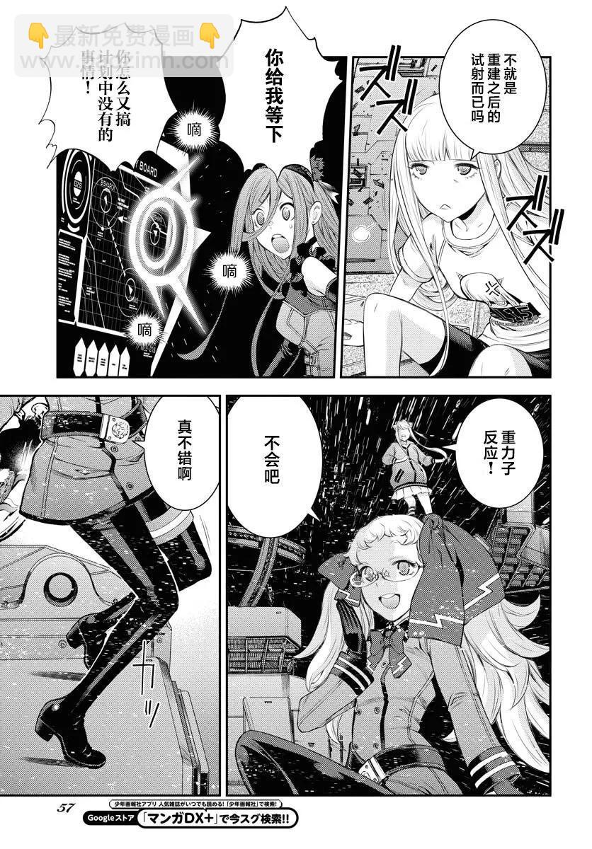 第153话16