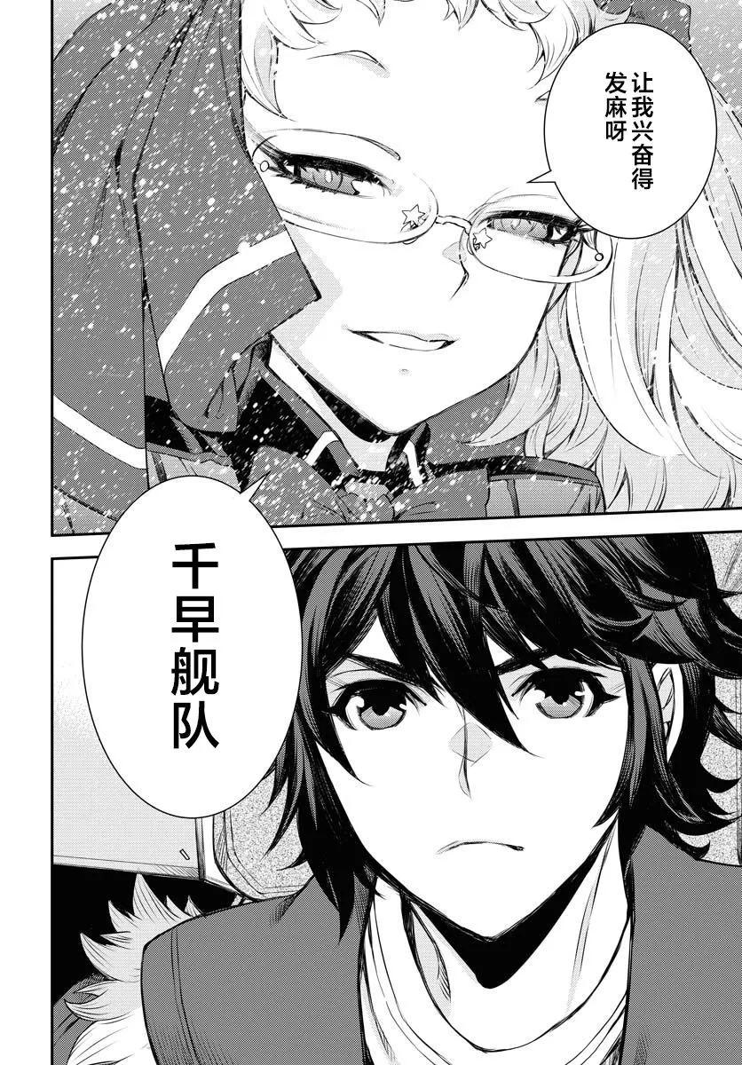 第153话17