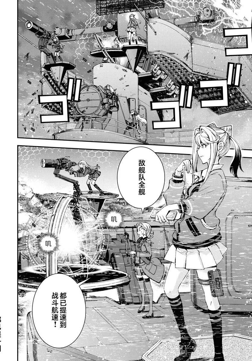 第153话2