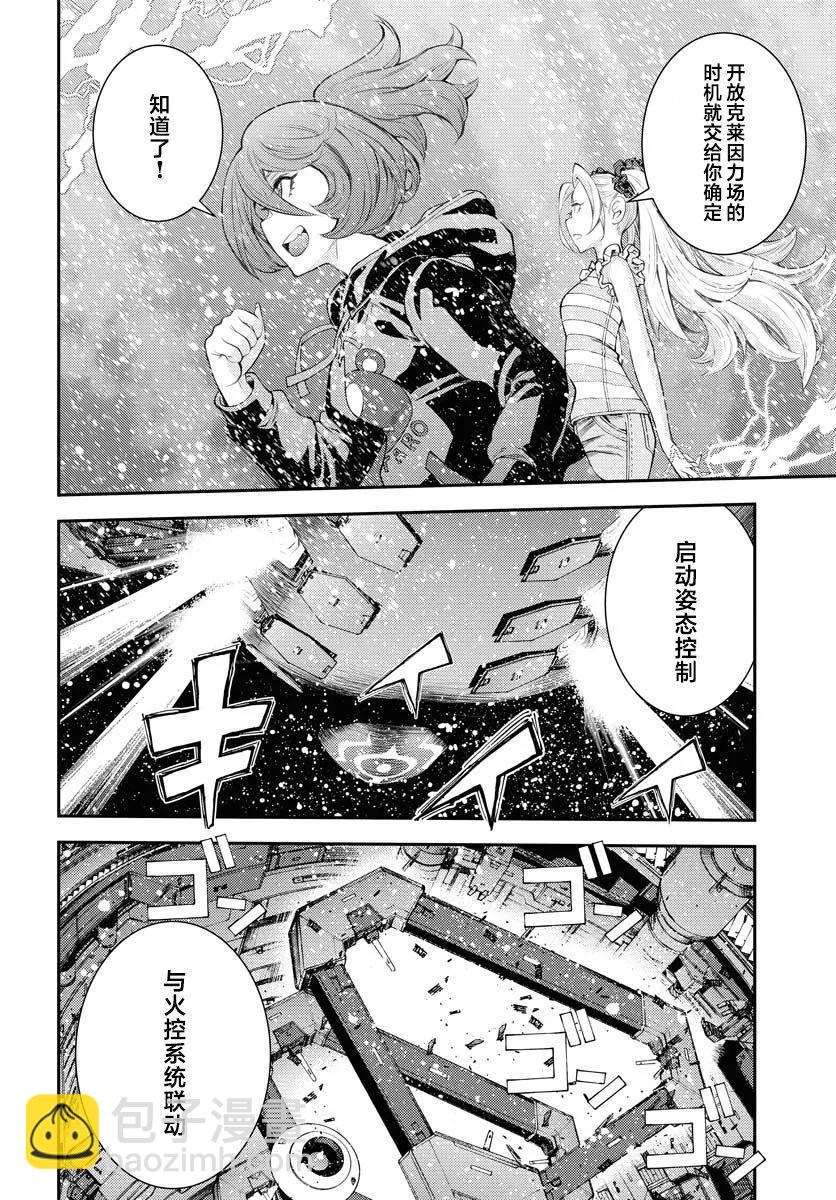 第153话20