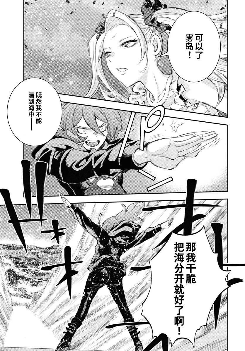 第153话21