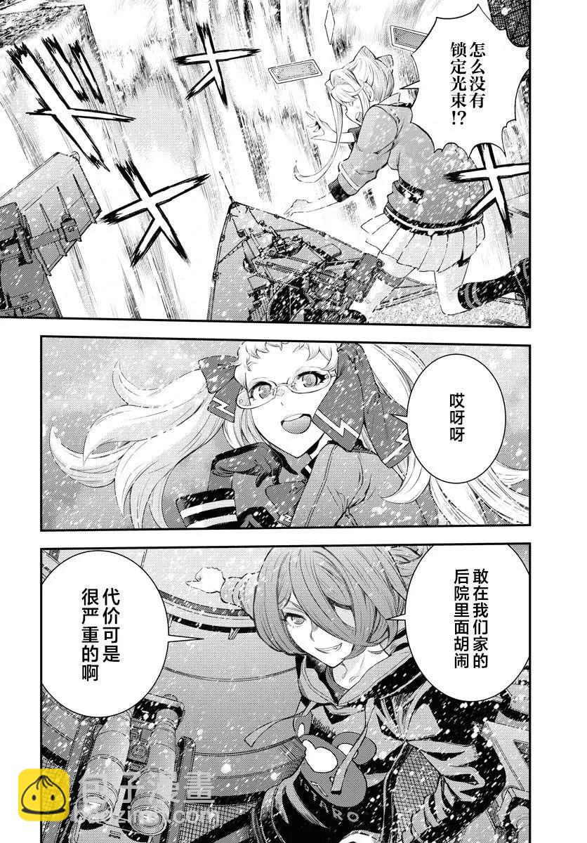第153话24