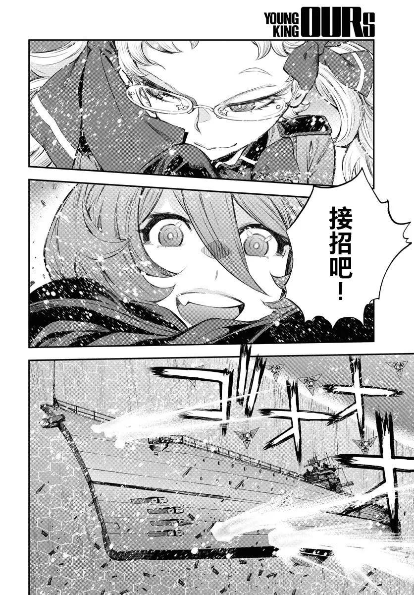 第153话27
