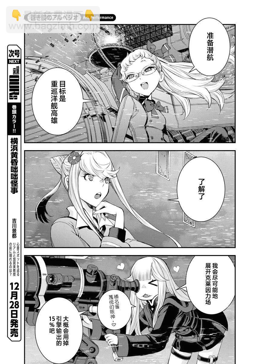 第153话3