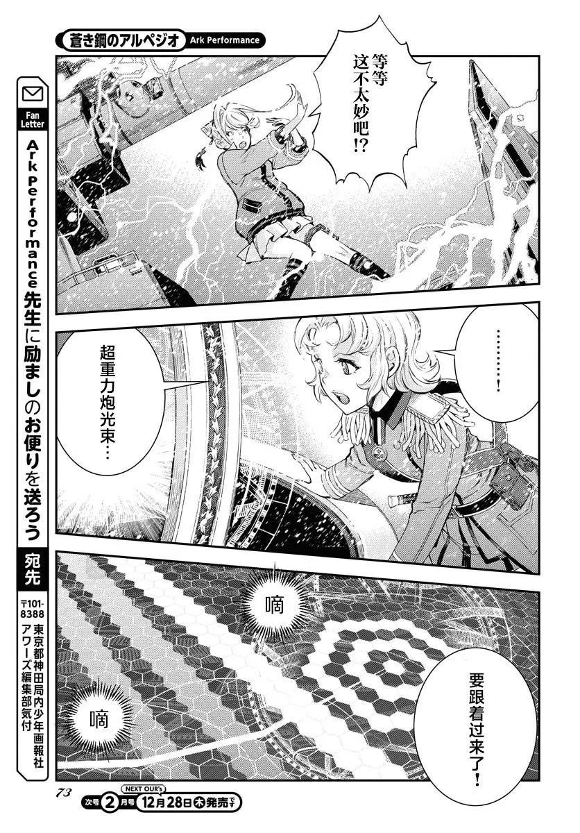 第153话30