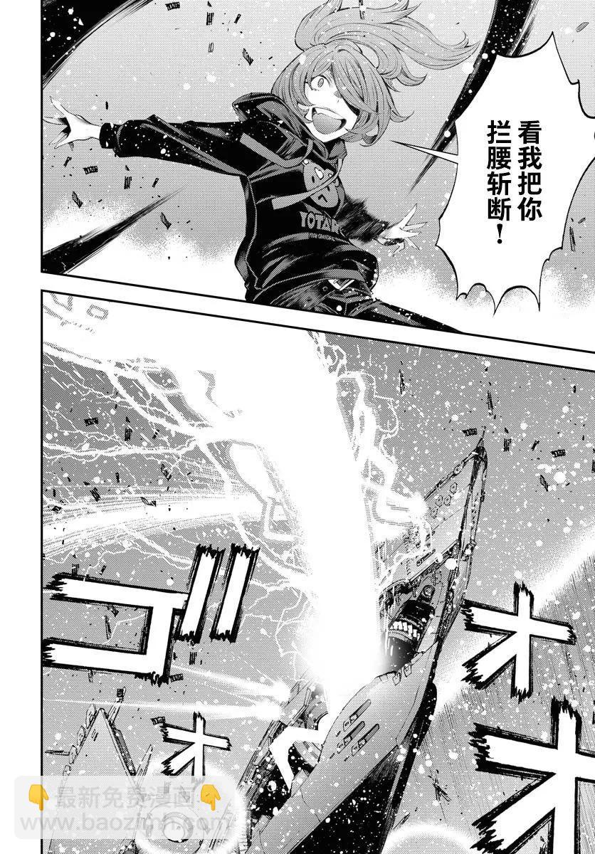 第153话31