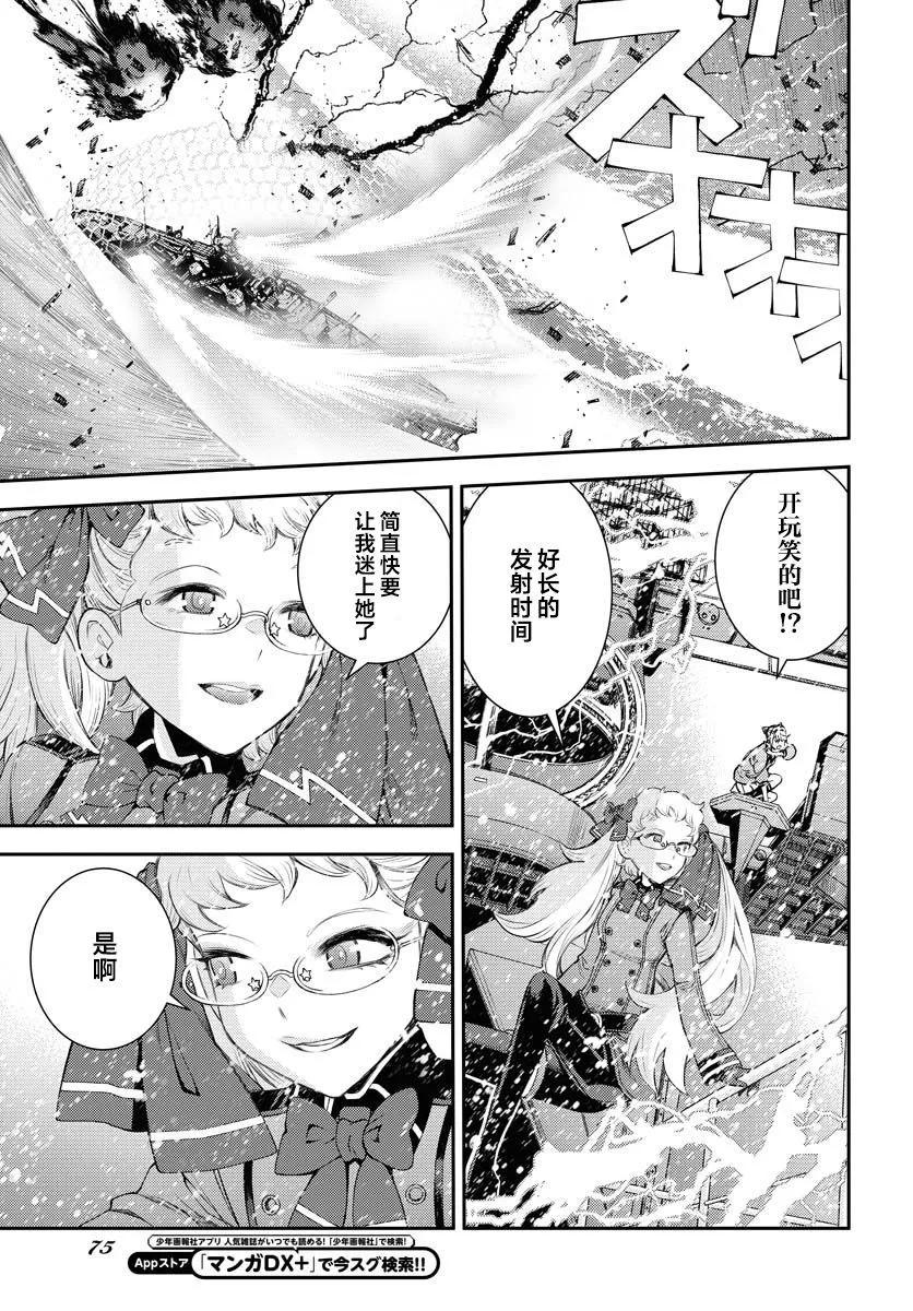 第153话32