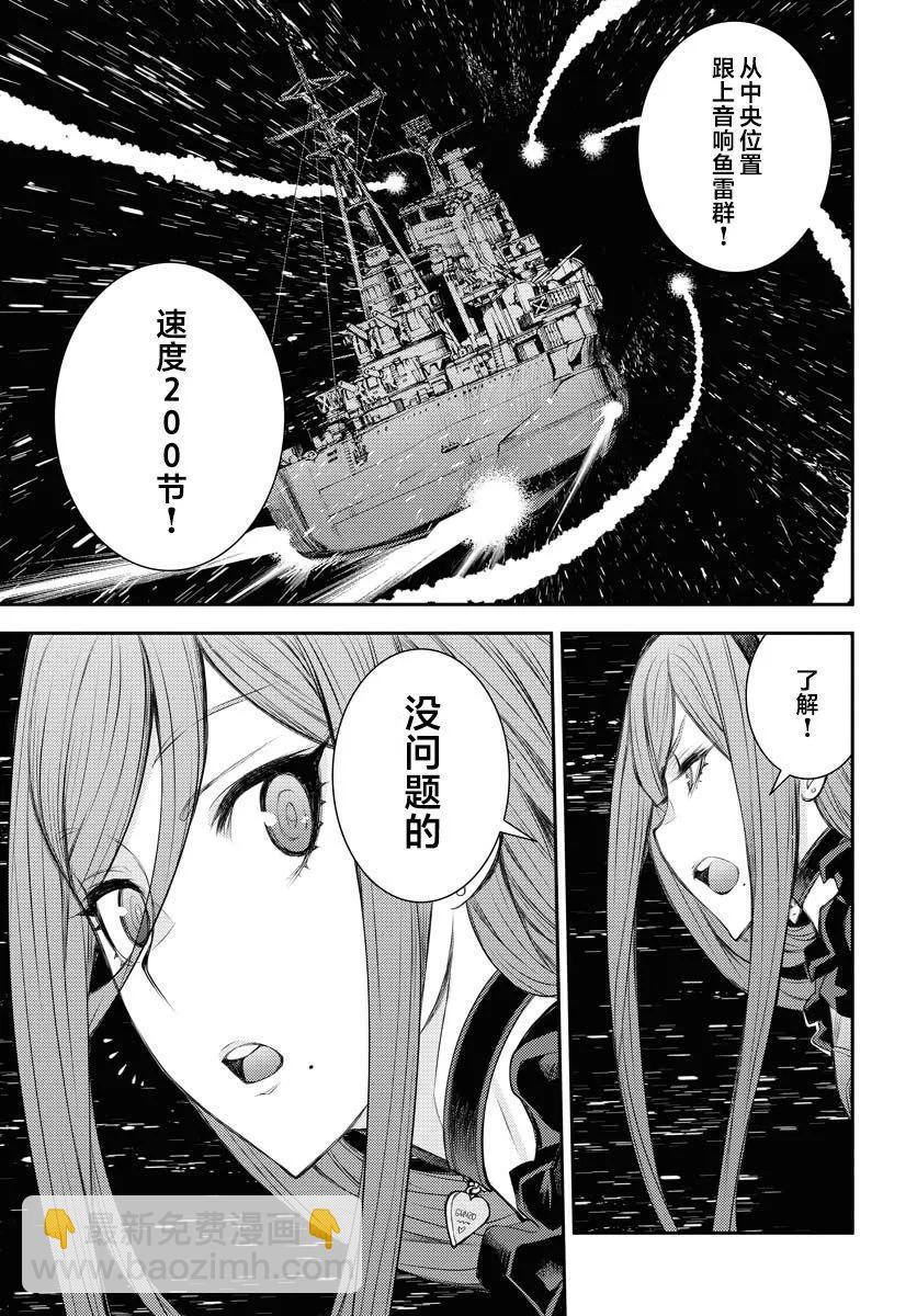 第153话36