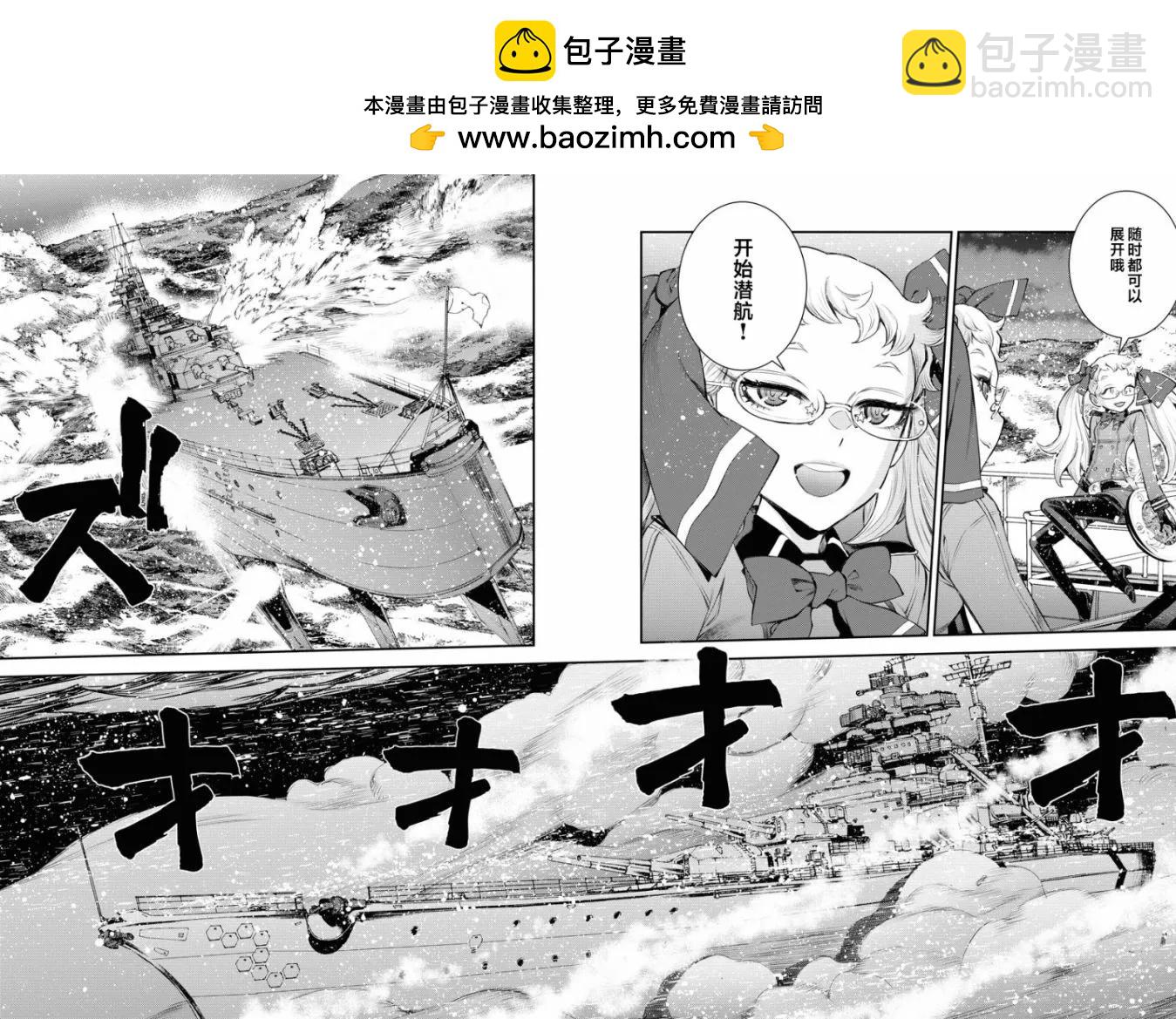 第153话4