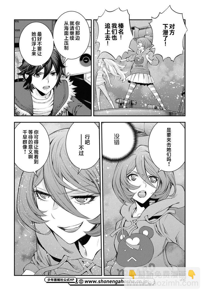 第153话5