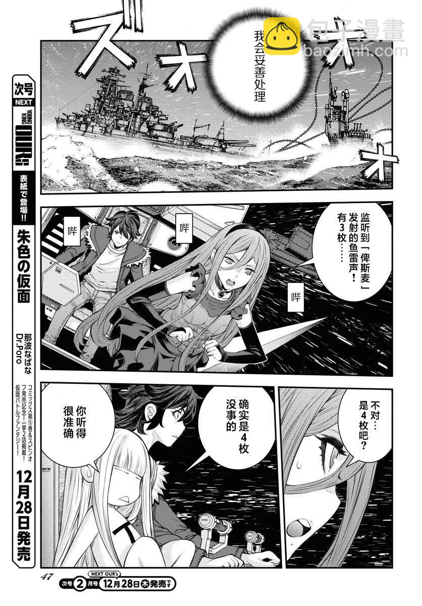 第153话6