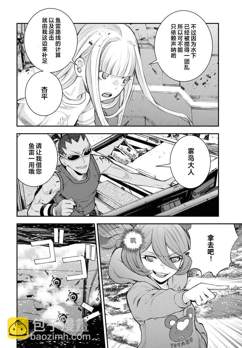 第153话7