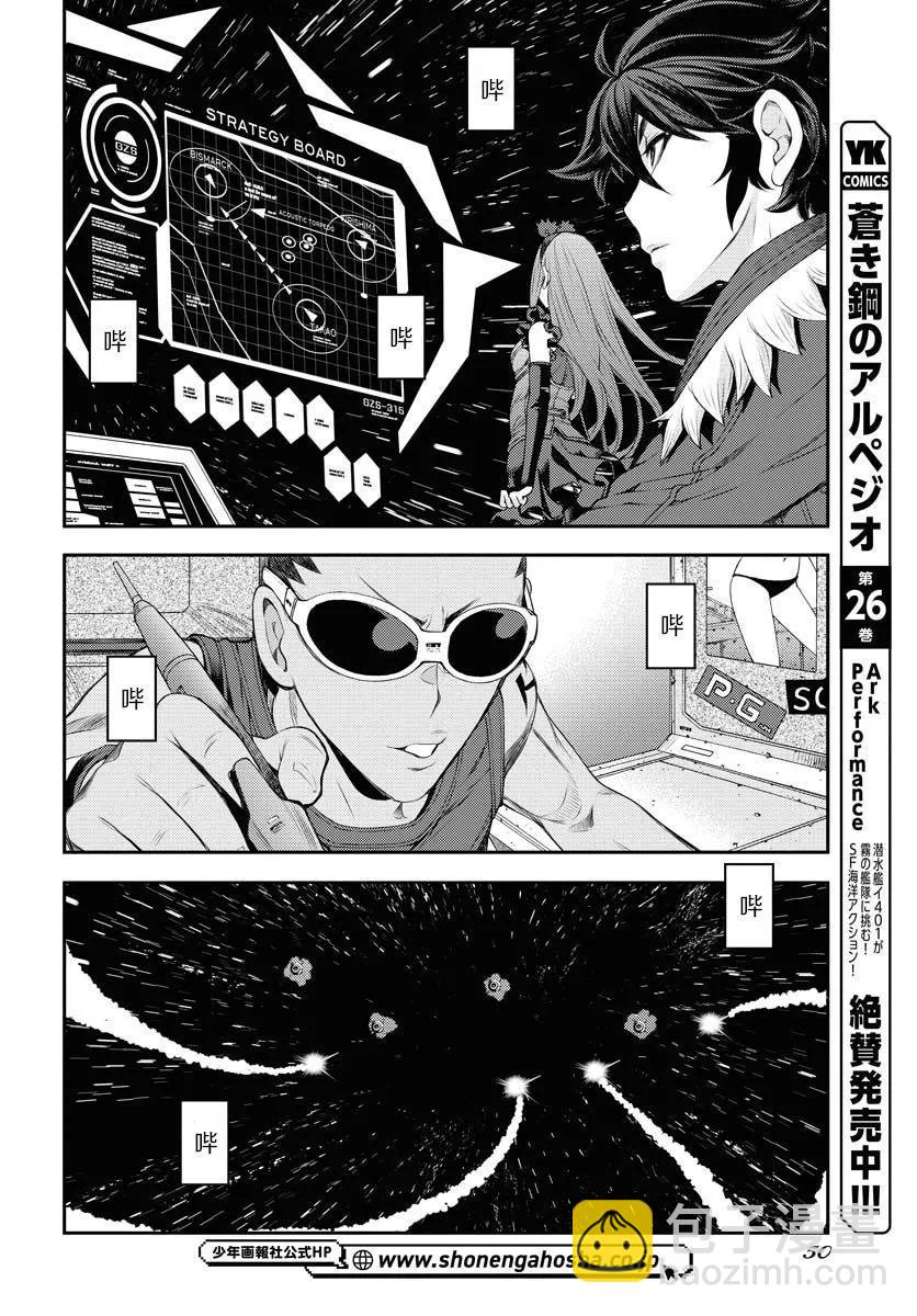 第153话9