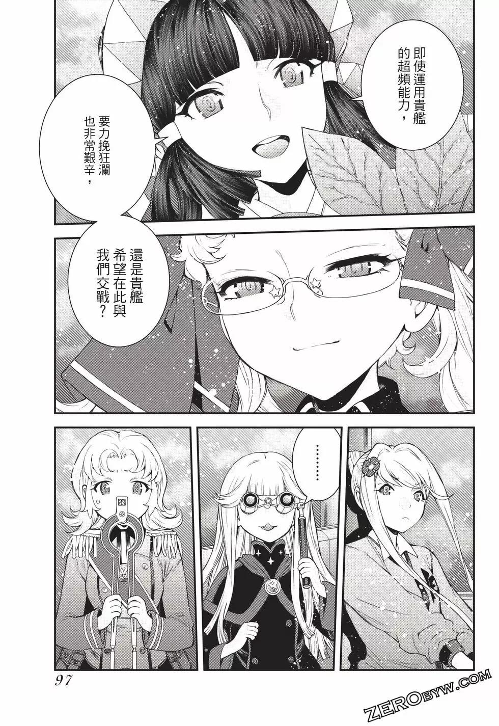 第23卷101