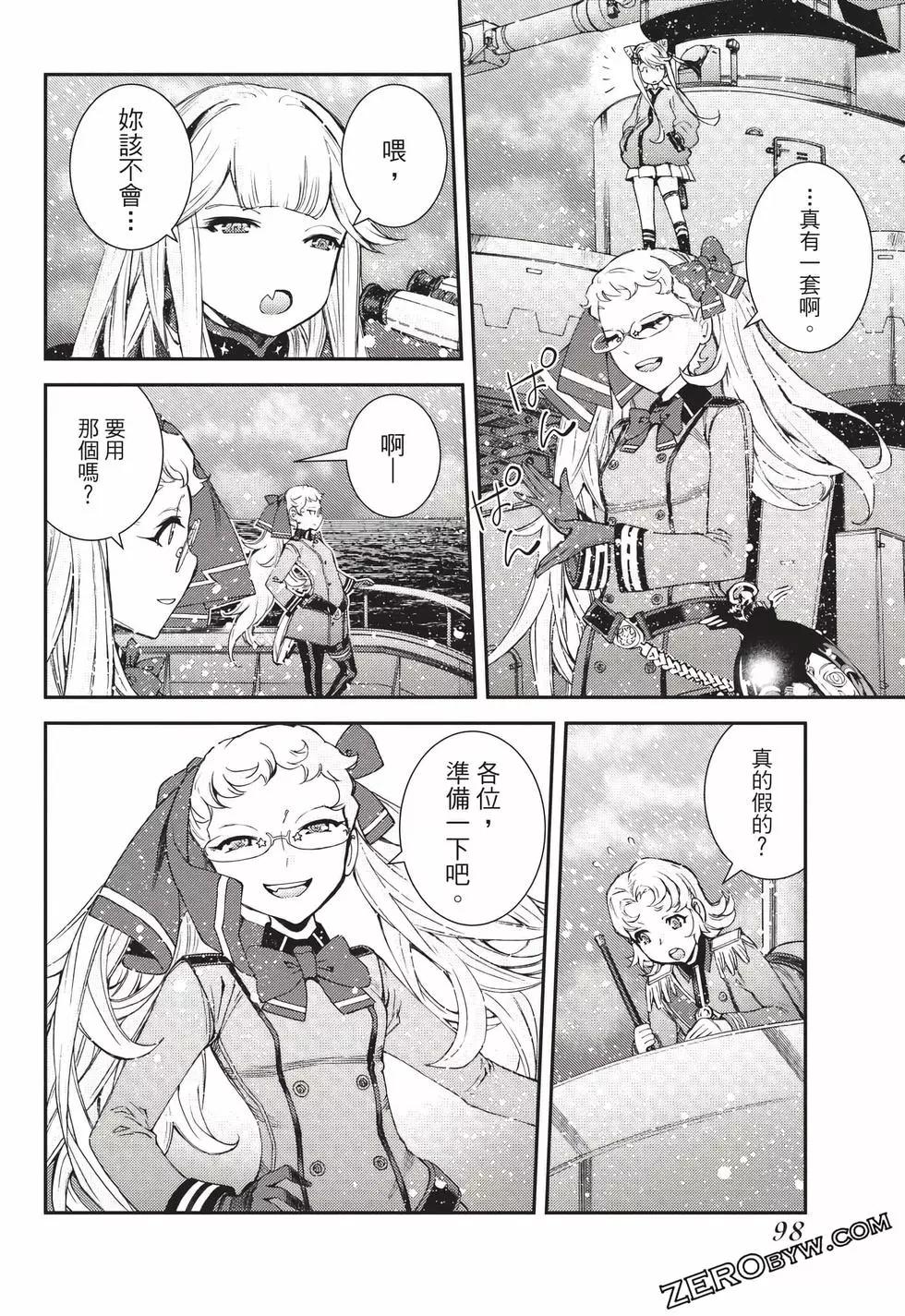 第23卷102