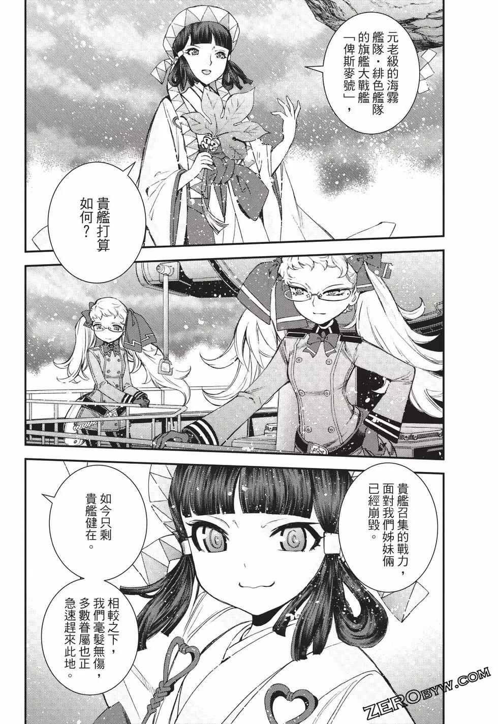 第23卷104