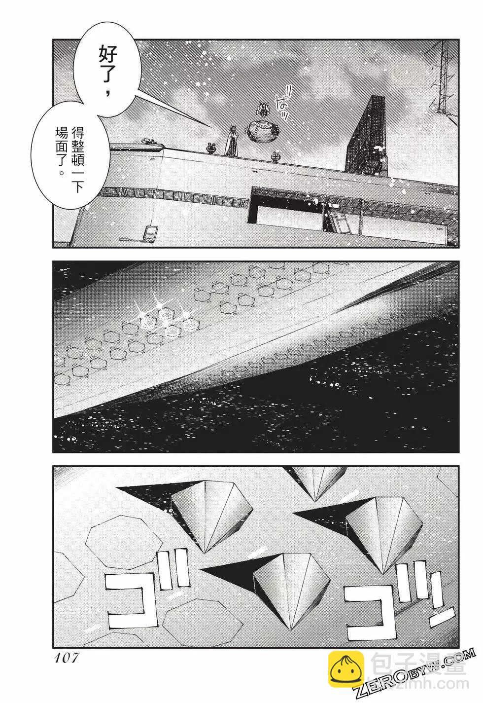 第23卷115