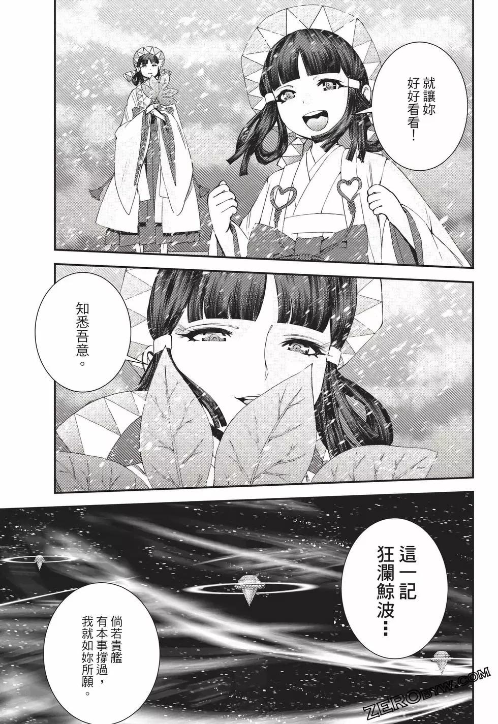 第23卷119